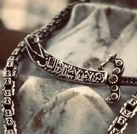 New Zulfiqar Sword Necklace