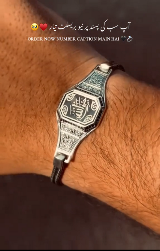 New Beautiful Engraved Bracelet