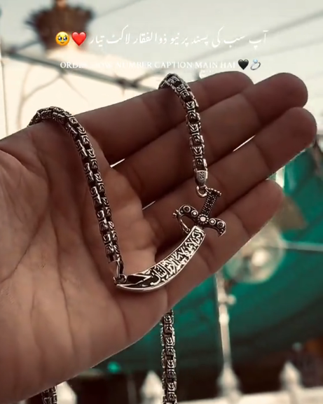 New Zulfiqar Sword Necklace
