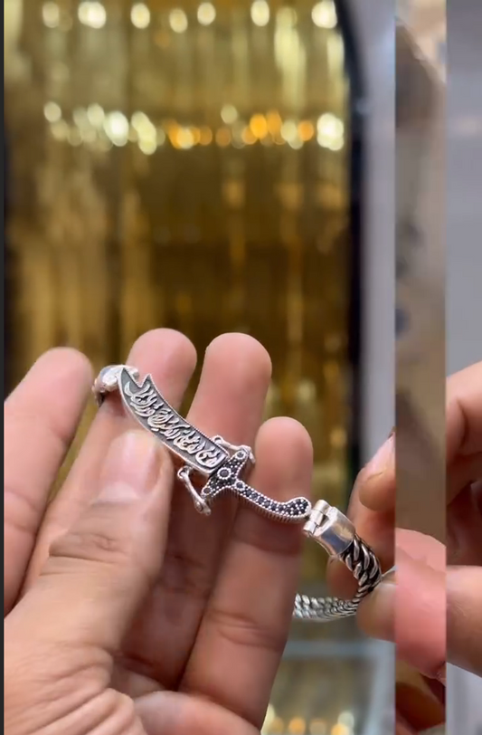 New Zulfiqar sword bracelet